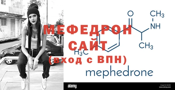 MESCALINE Абдулино