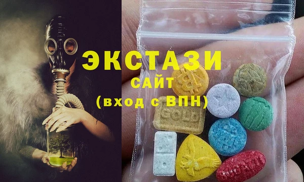 MESCALINE Абдулино