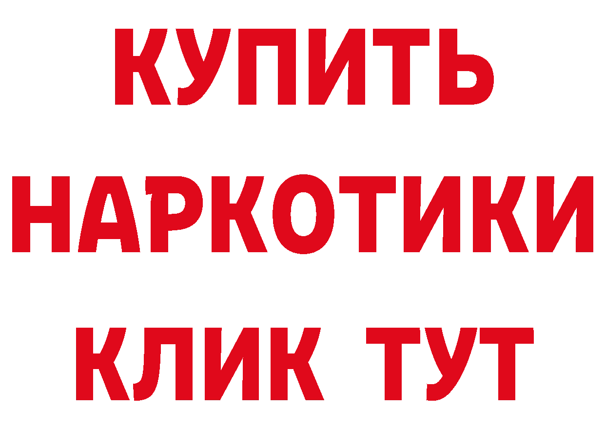 ГАШ VHQ зеркало площадка mega Буйнакск