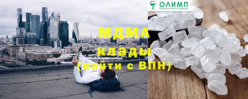 MDMA кристаллы  ссылка на мегу вход  Буйнакск 